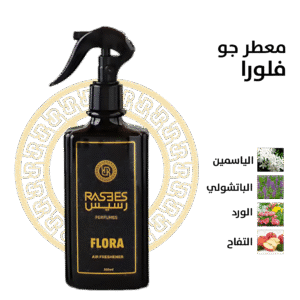 flora
